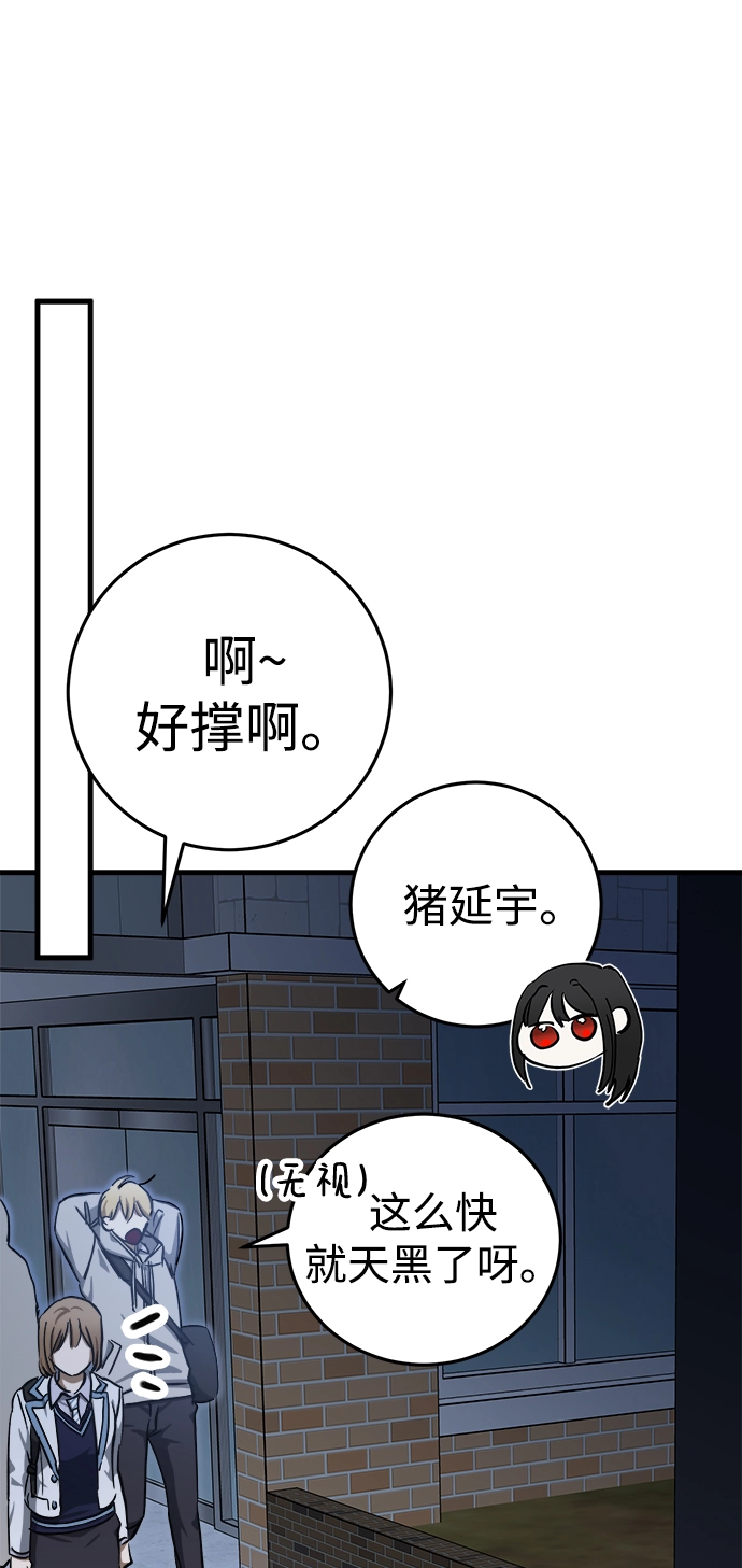 第14话 第95页