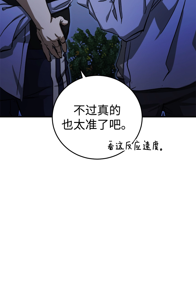 第14话 第98页