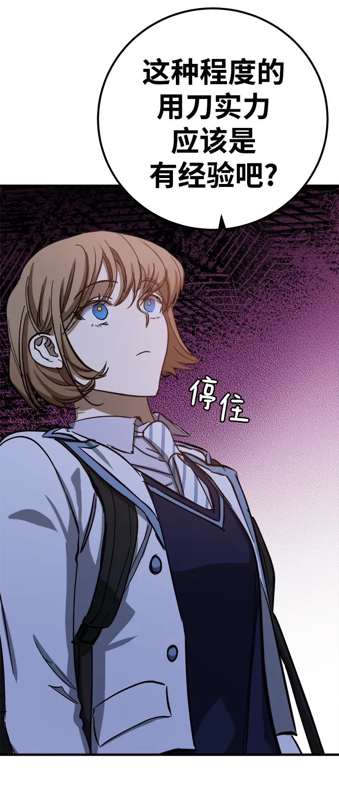 第14话 第99页