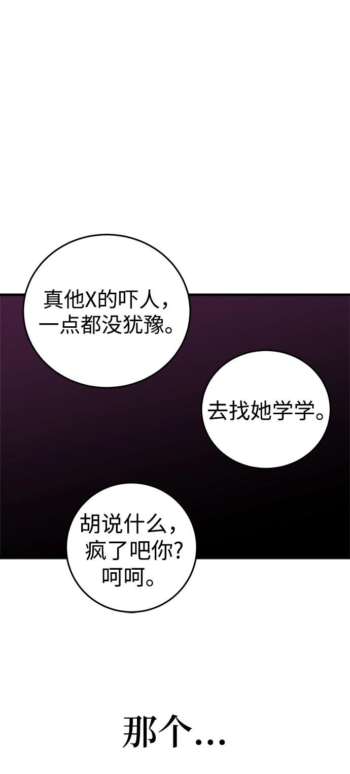 第14话 第100页