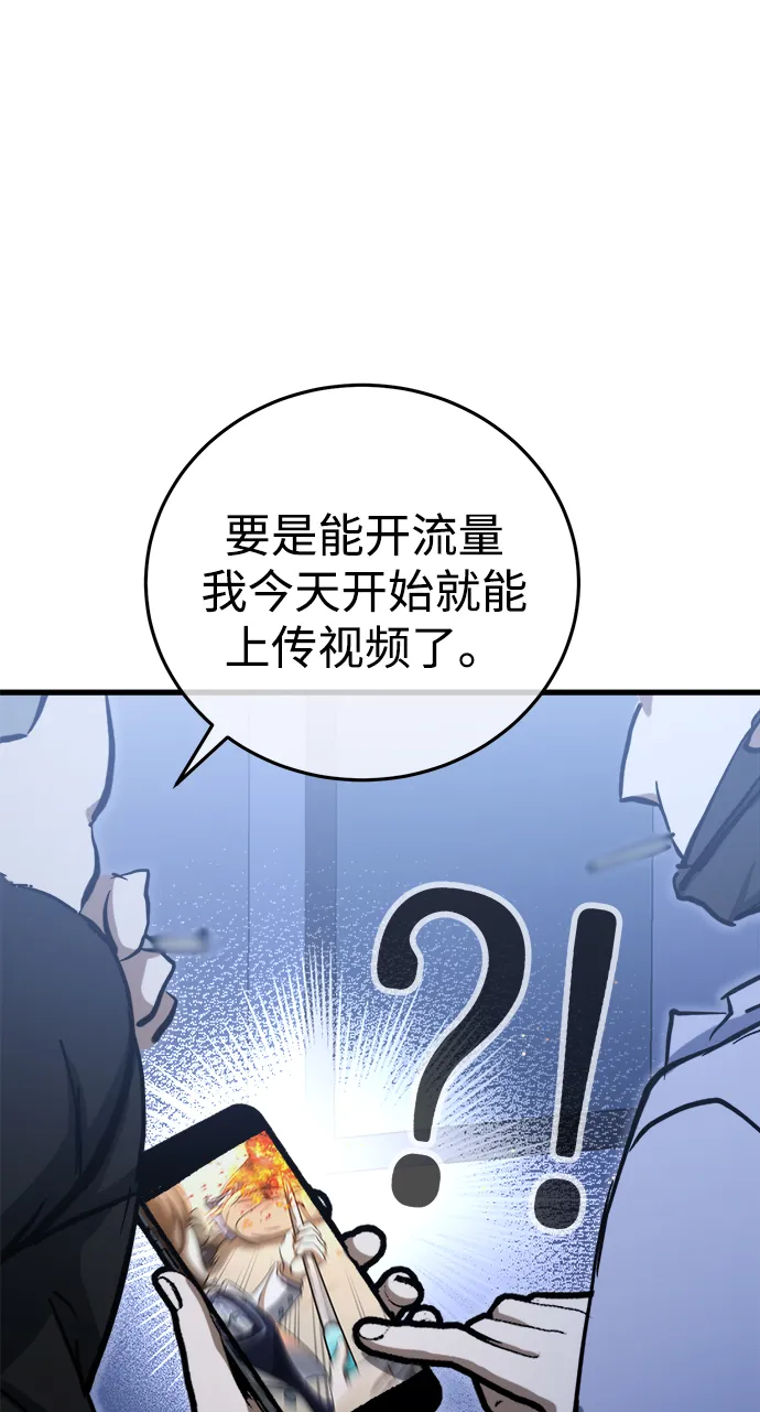 第14话 第101页