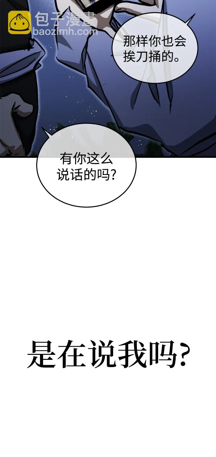 第14话 第102页