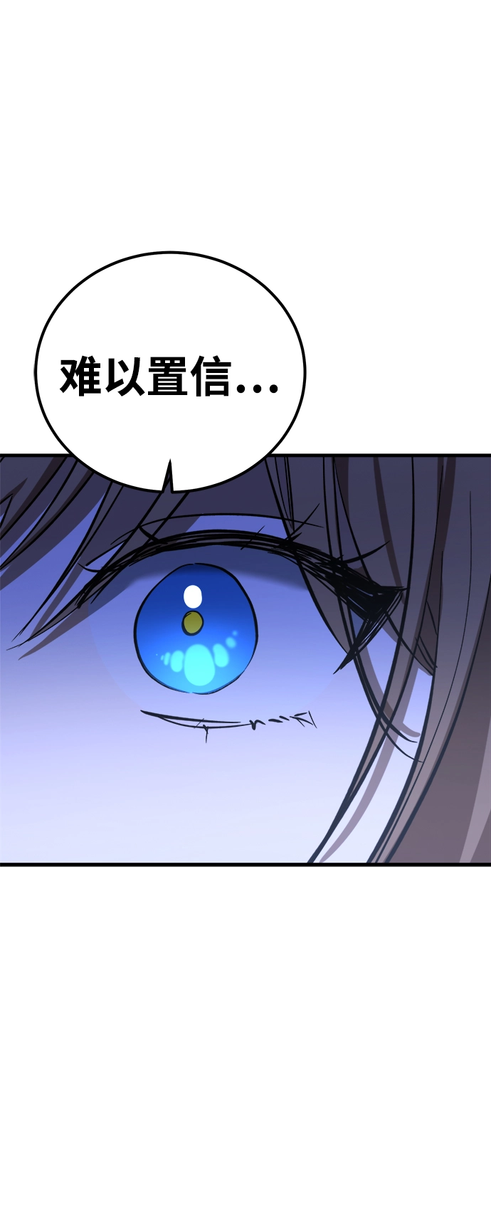 第14话 第104页
