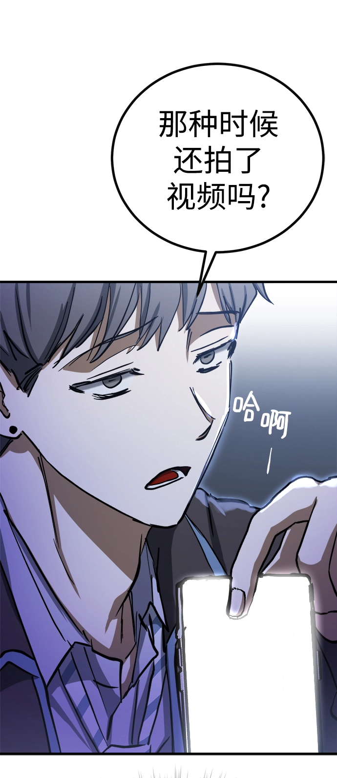 第14话 第107页
