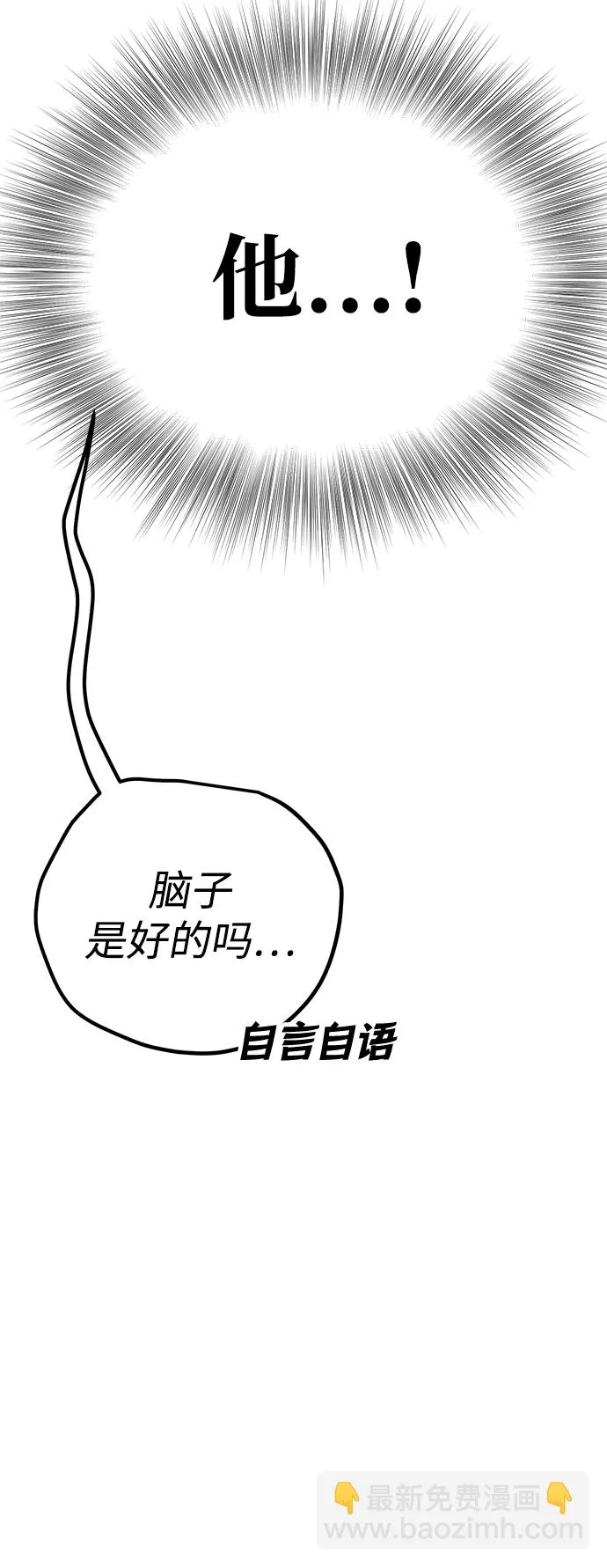 第14话 第108页
