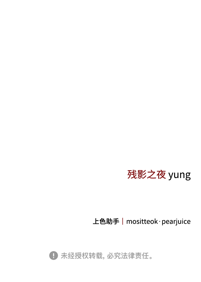 第14话 第110页