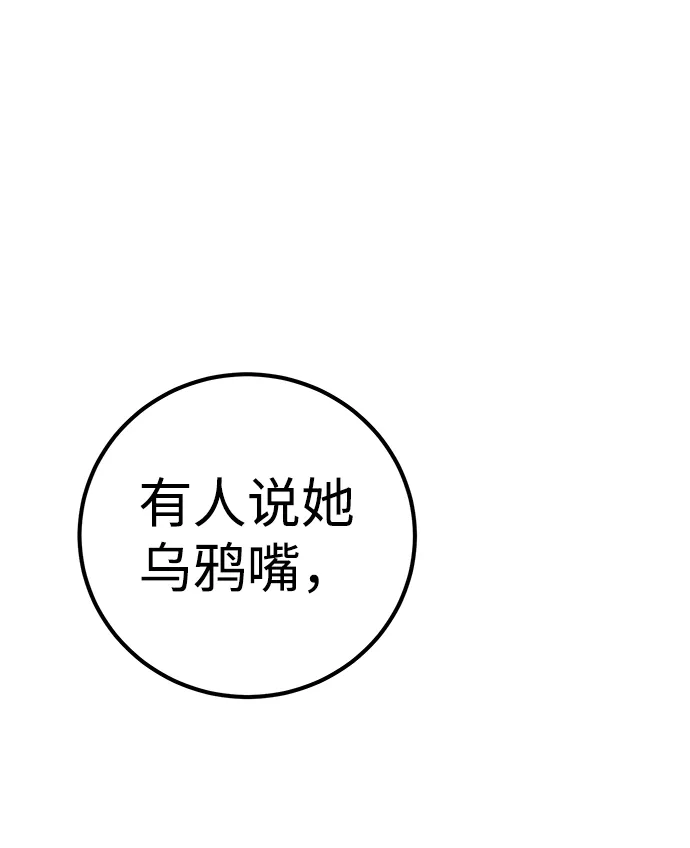 第17话 第2页