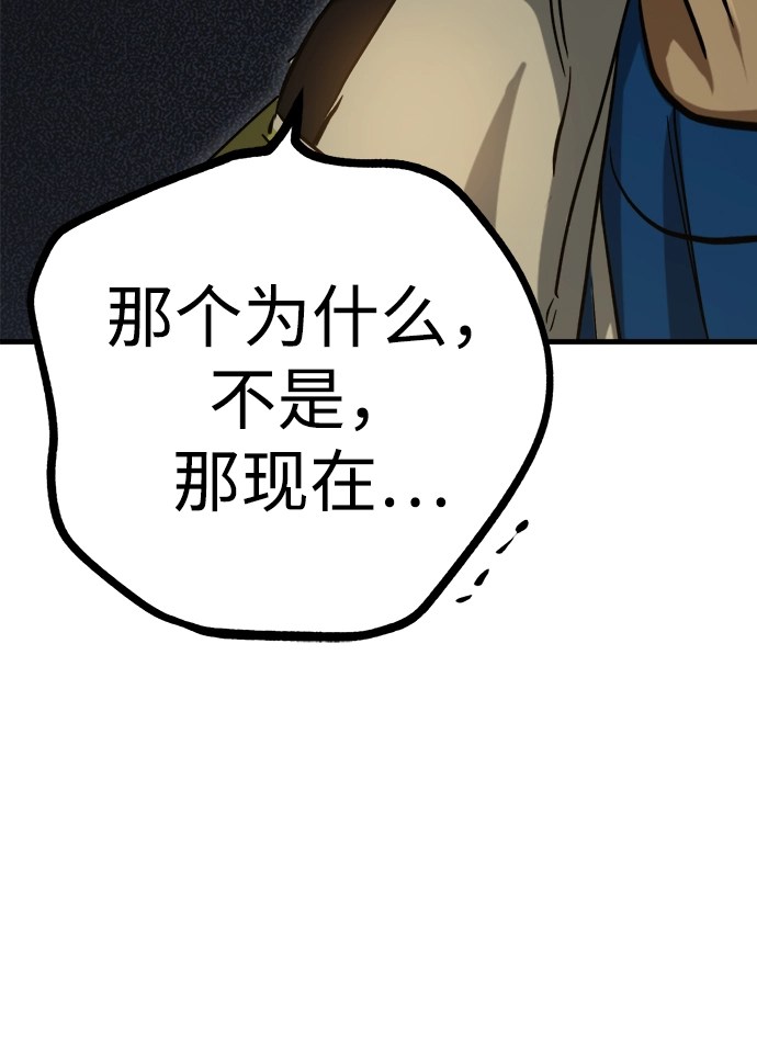 第17话 第6页