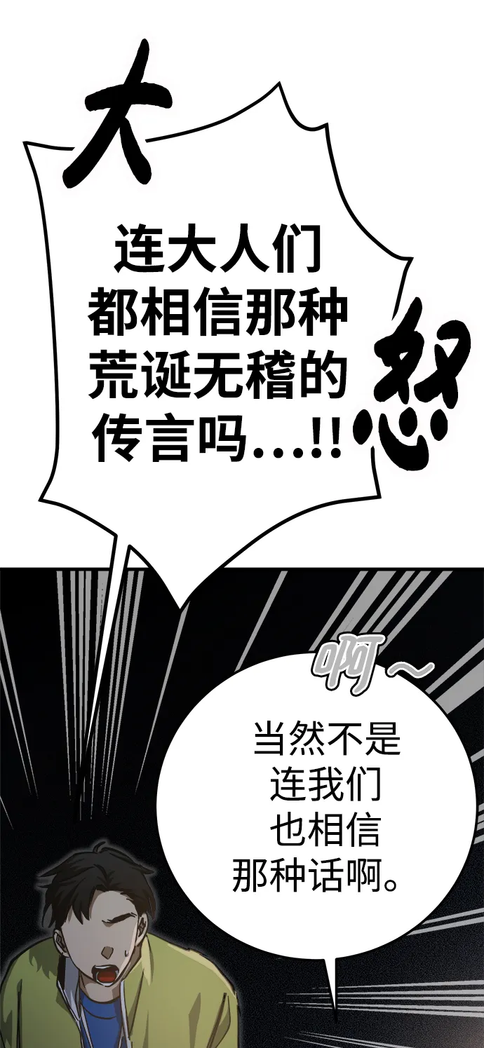 第17话 第7页