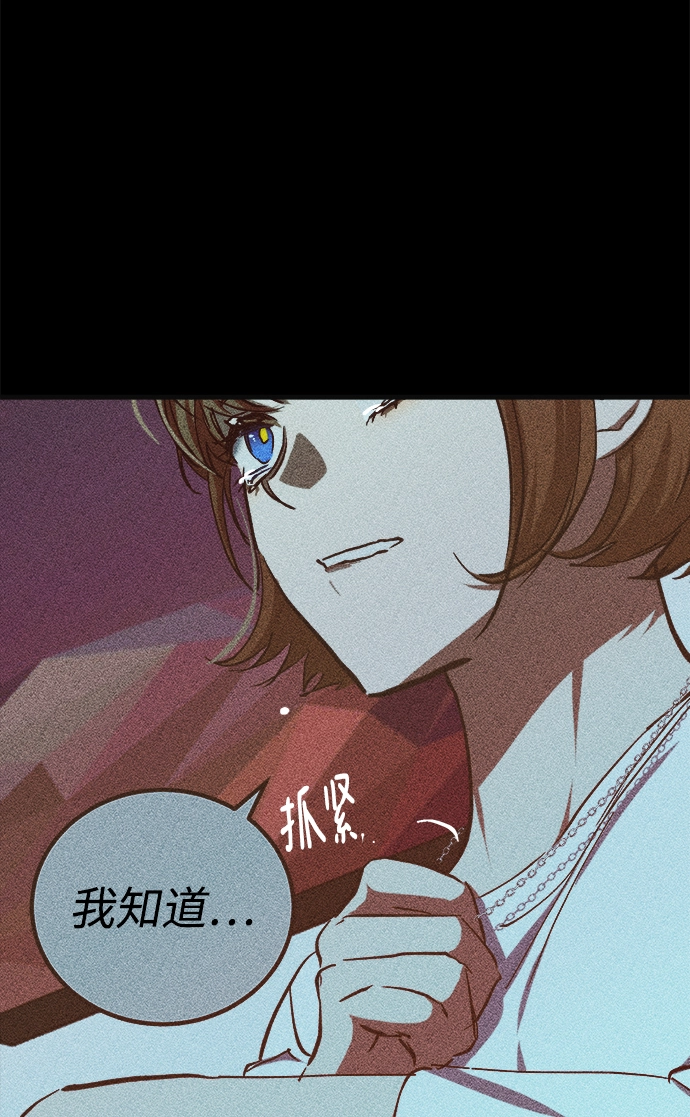 第17话 第12页