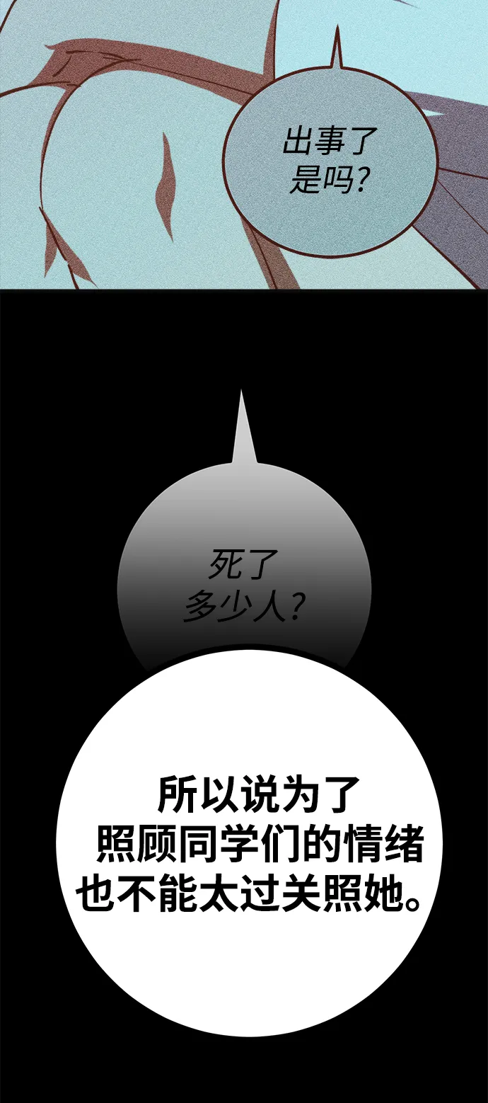 第17话 第13页