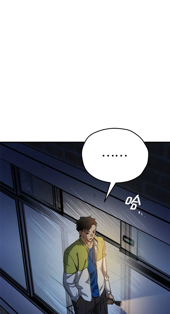 第17话 第16页