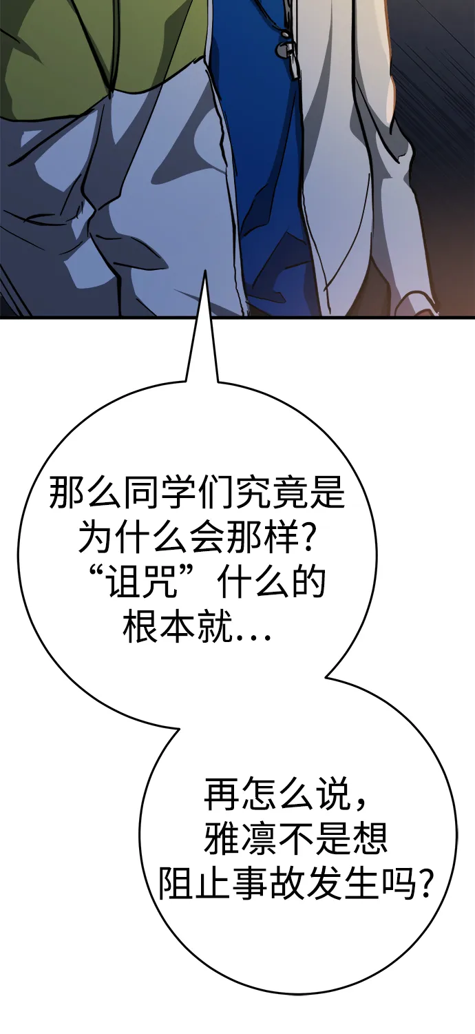 第17话 第18页