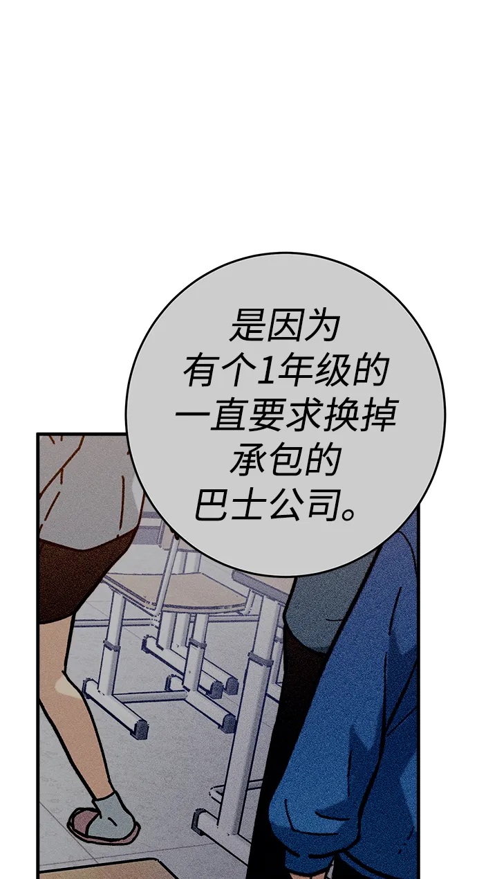 第17话 第21页