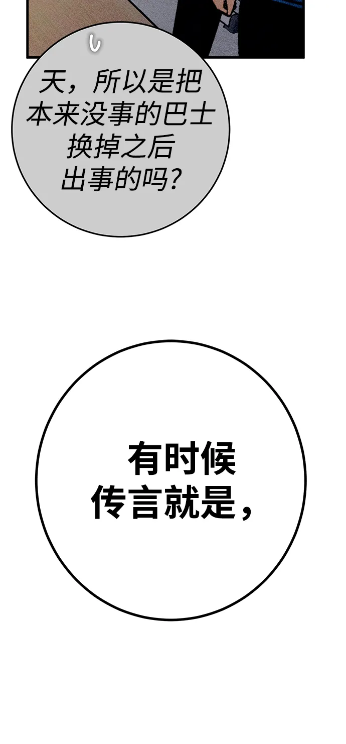 第17话 第22页