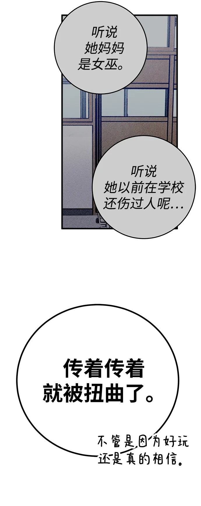 第17话 第24页