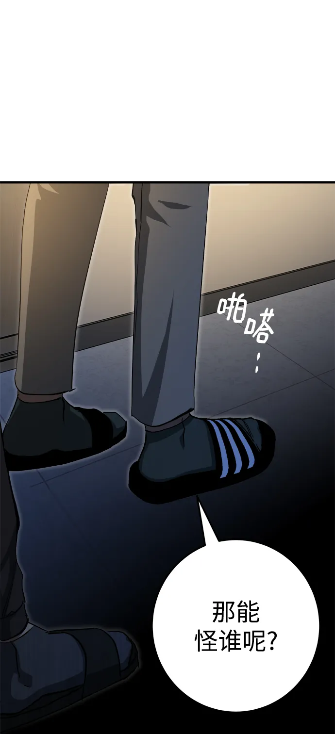 第17话 第25页