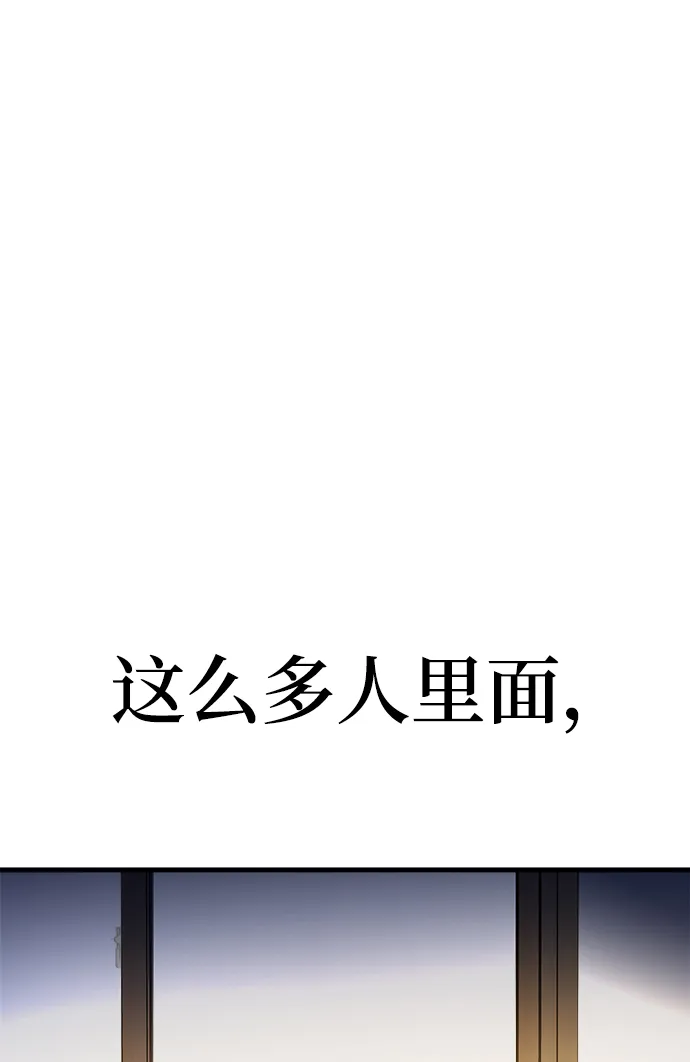 第17话 第29页