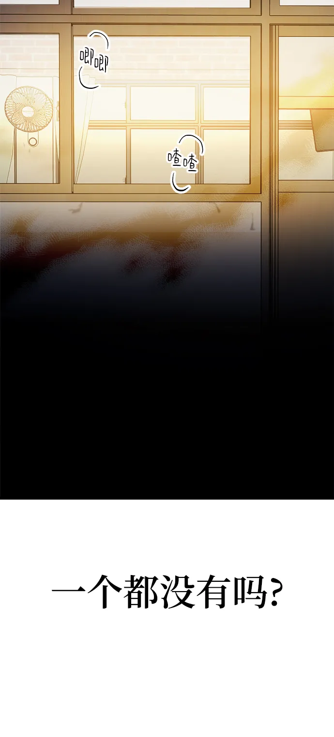 第17话 第30页