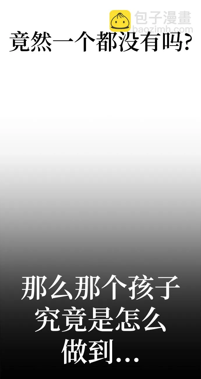 第17话 第33页