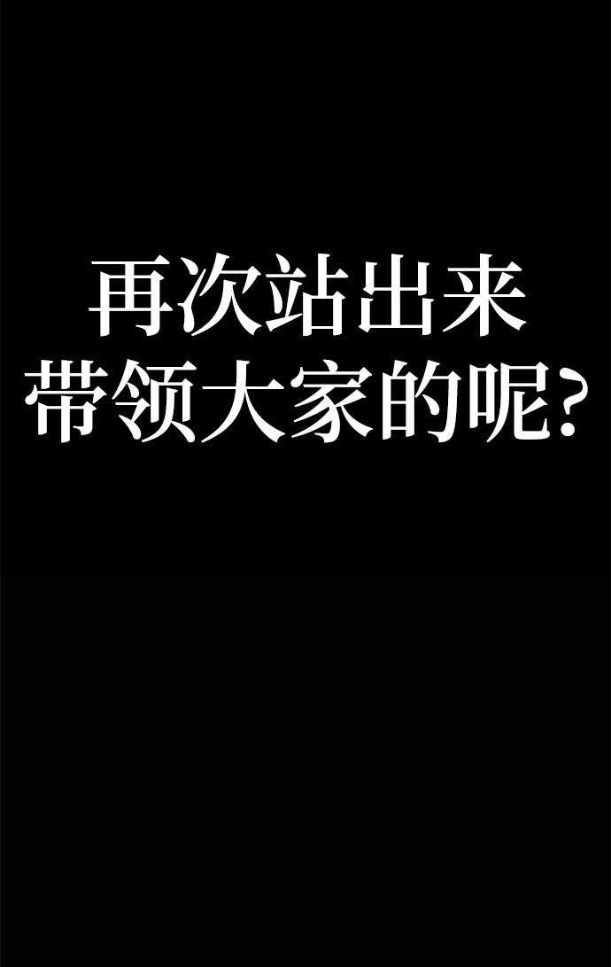 第17话 第35页