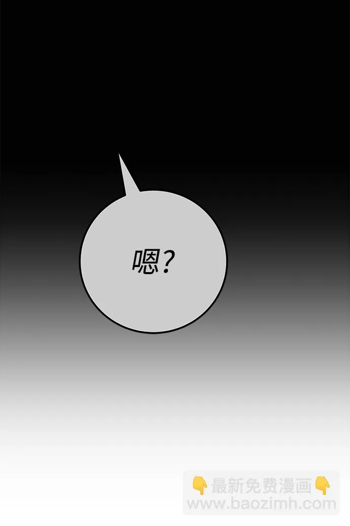 第17话 第37页