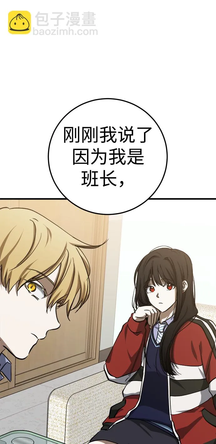 第17话 第38页