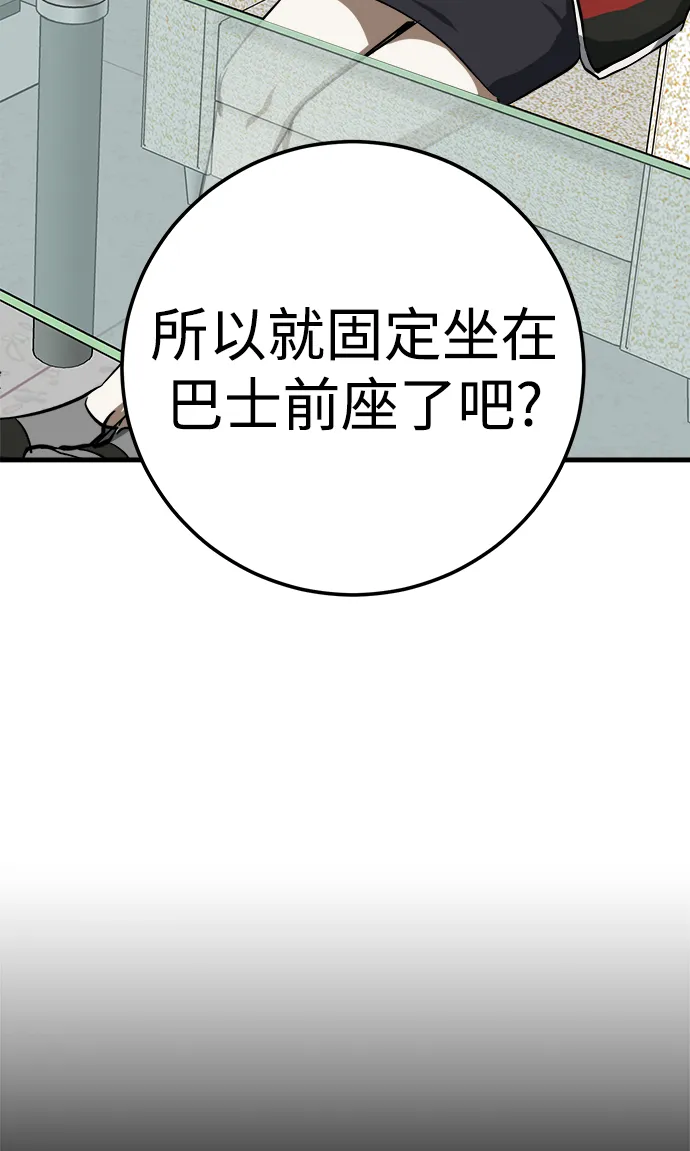 第17话 第39页
