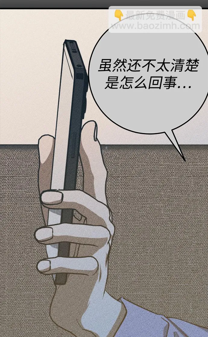 第17话 第40页