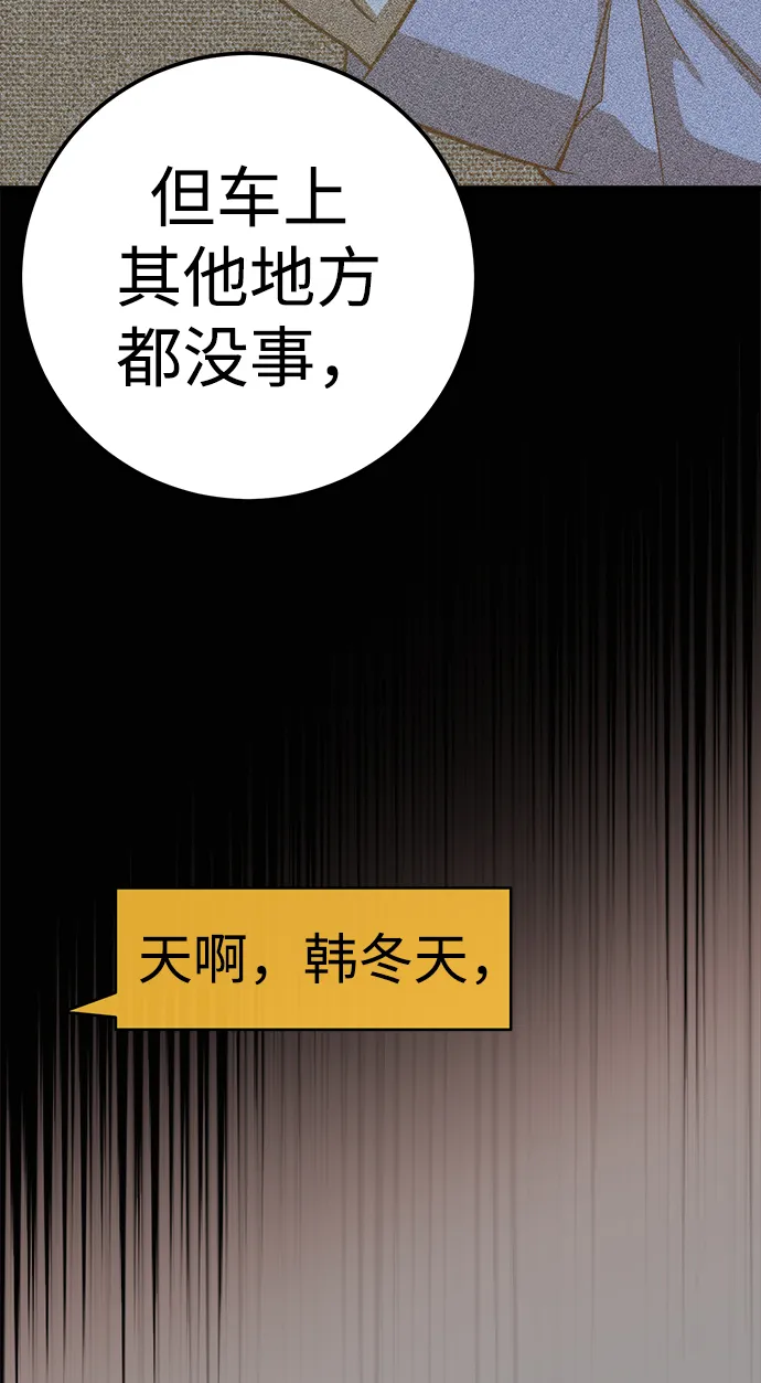 第17话 第41页
