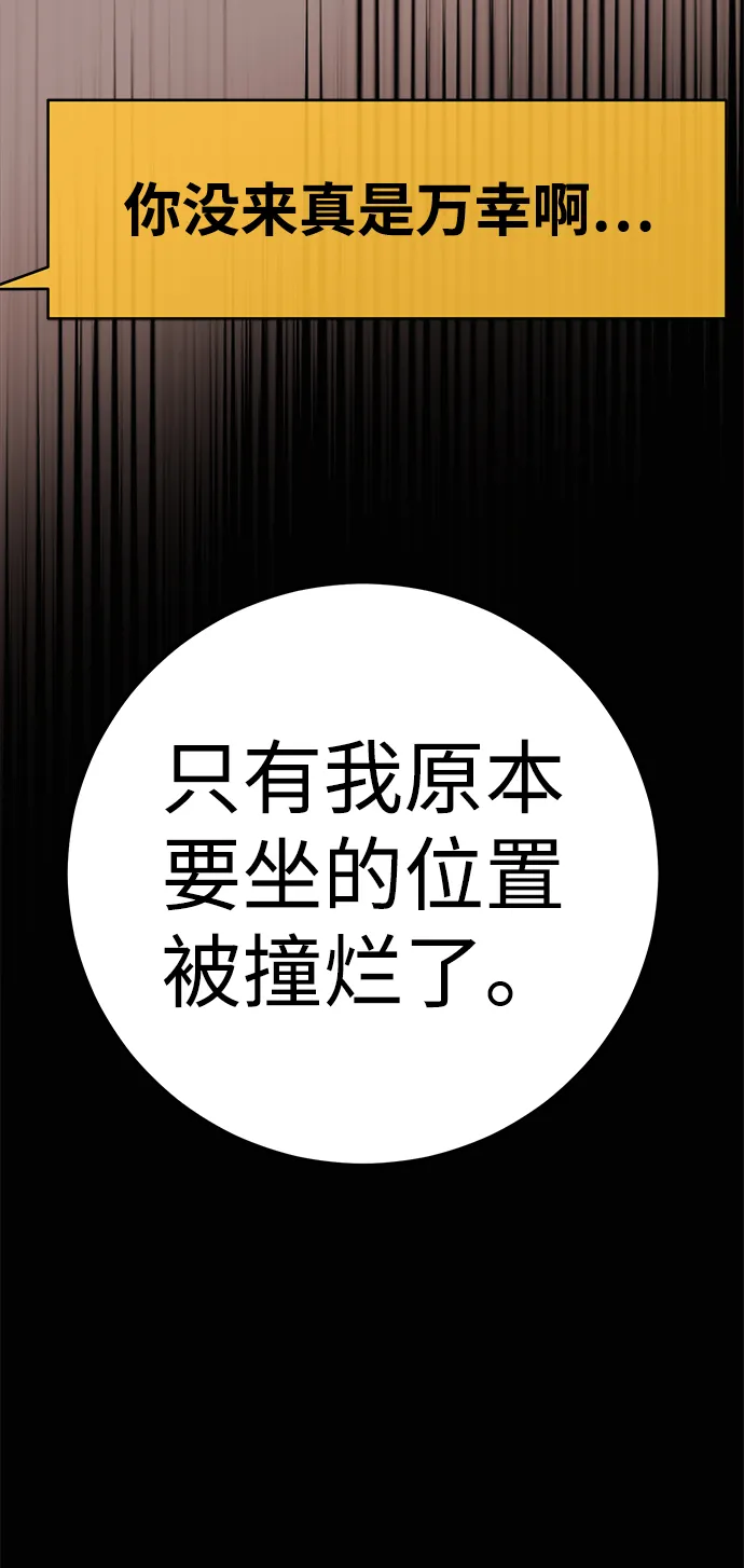 第17话 第43页
