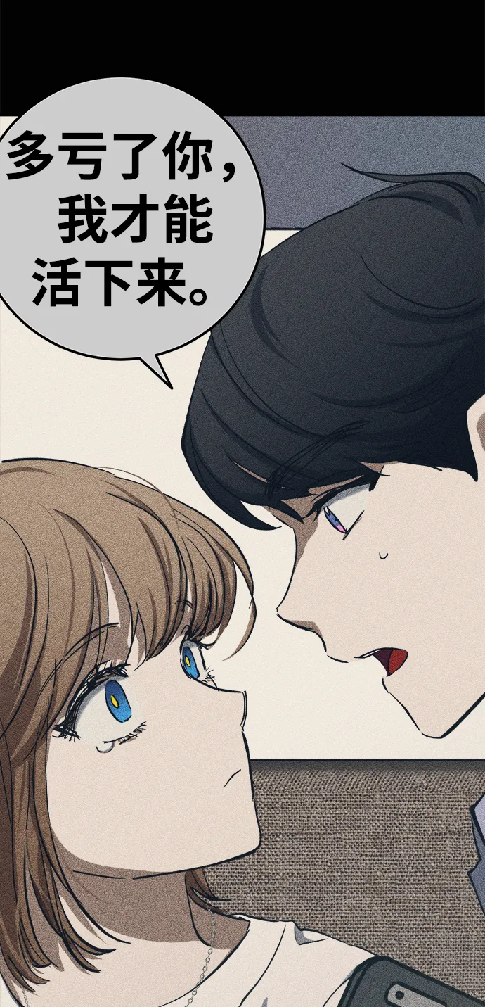第17话 第44页