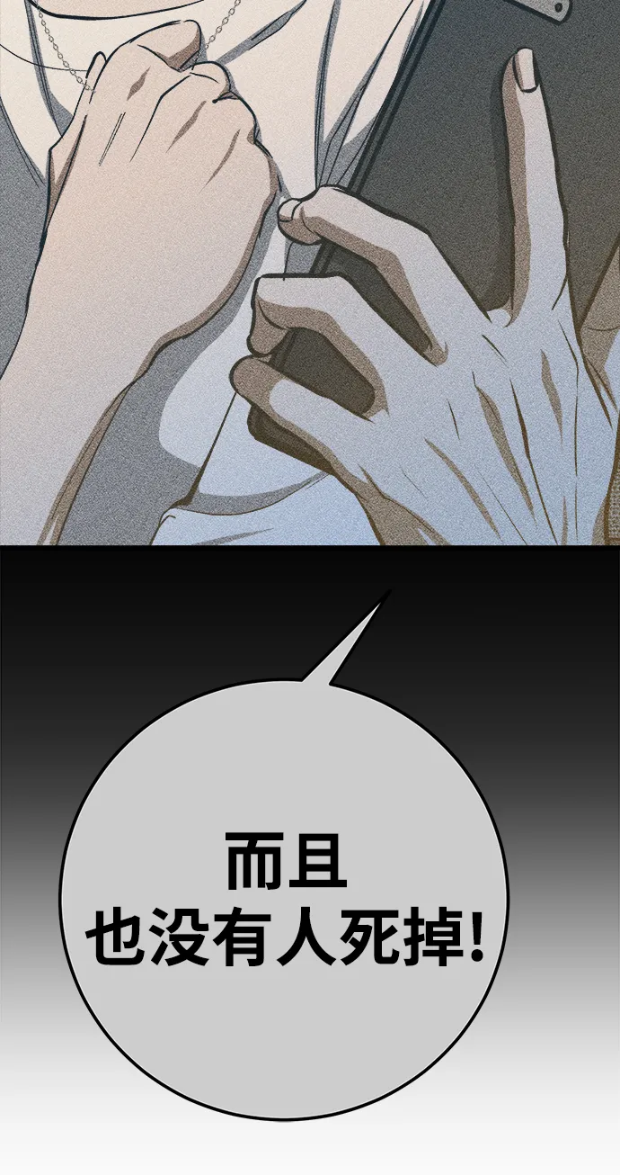 第17话 第45页