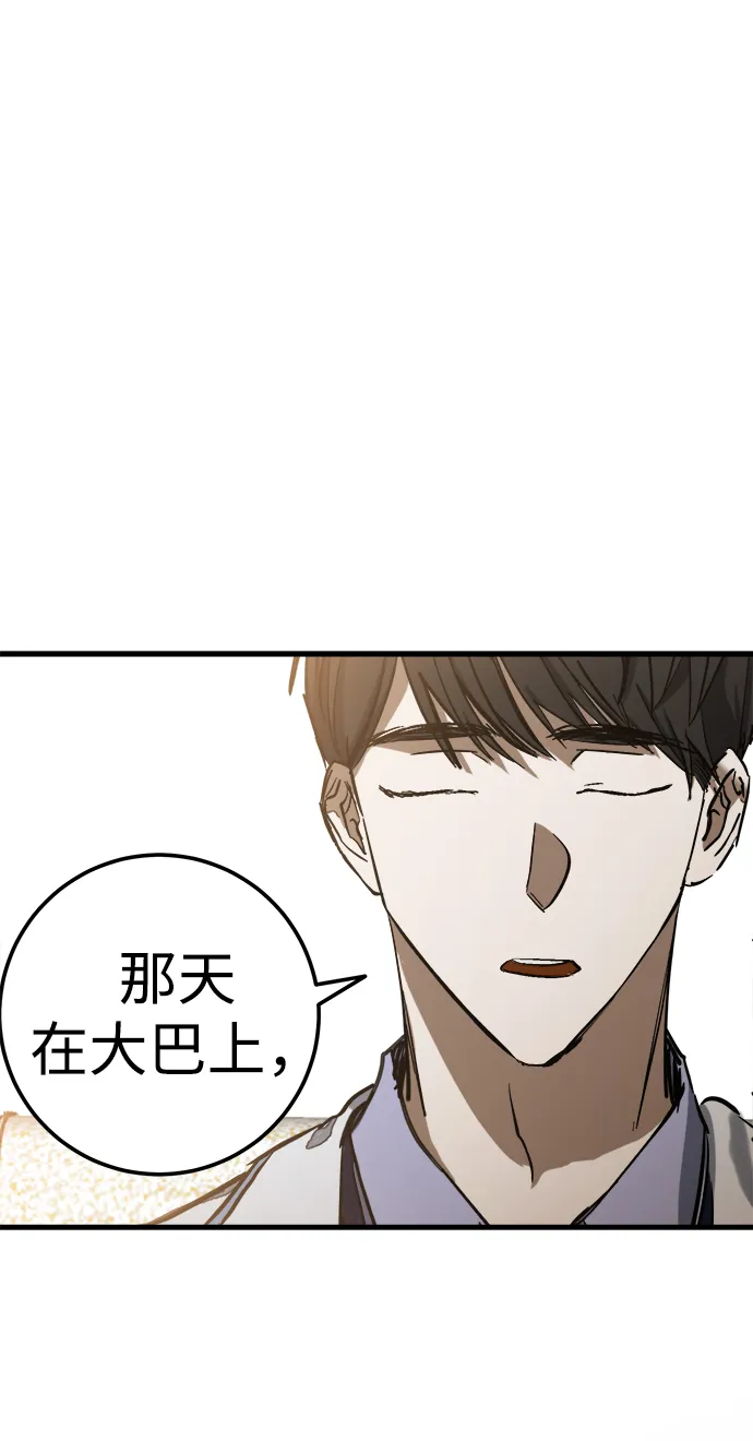 第17话 第46页