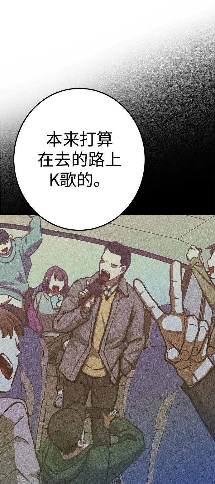 第17话 第47页