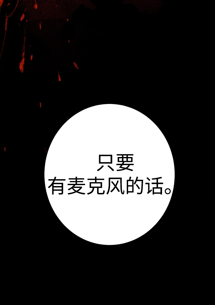 第17话 第49页
