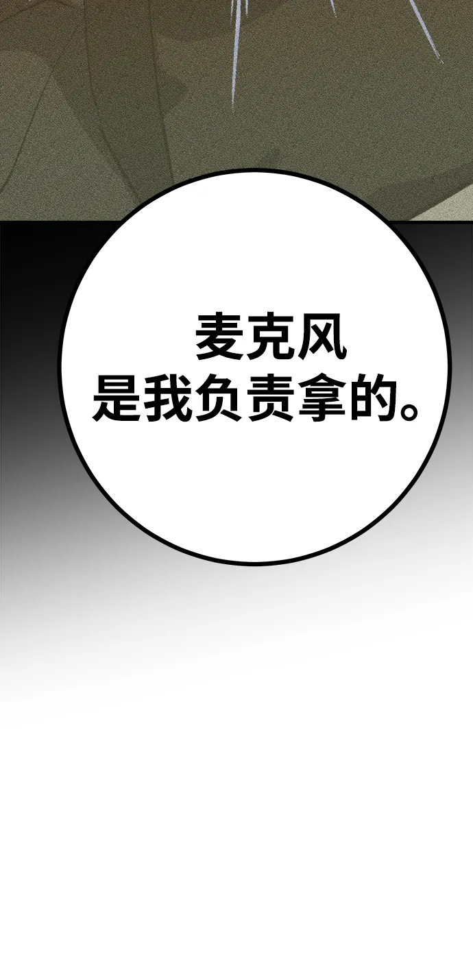 第17话 第51页