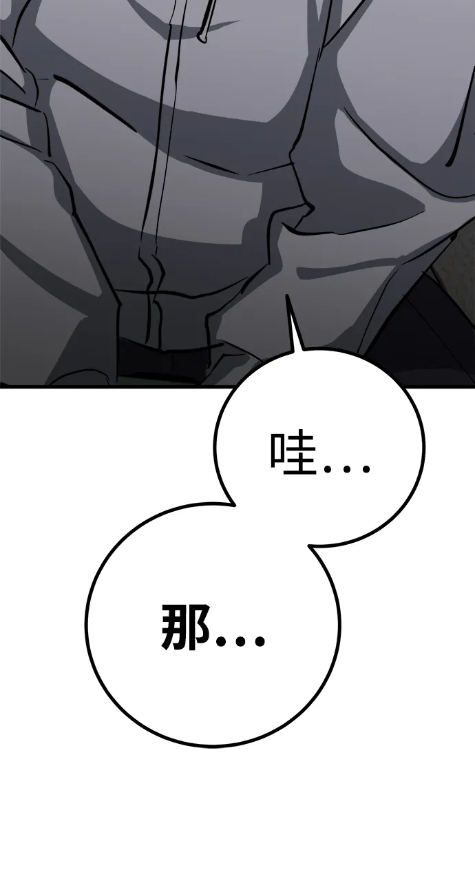 第17话 第53页