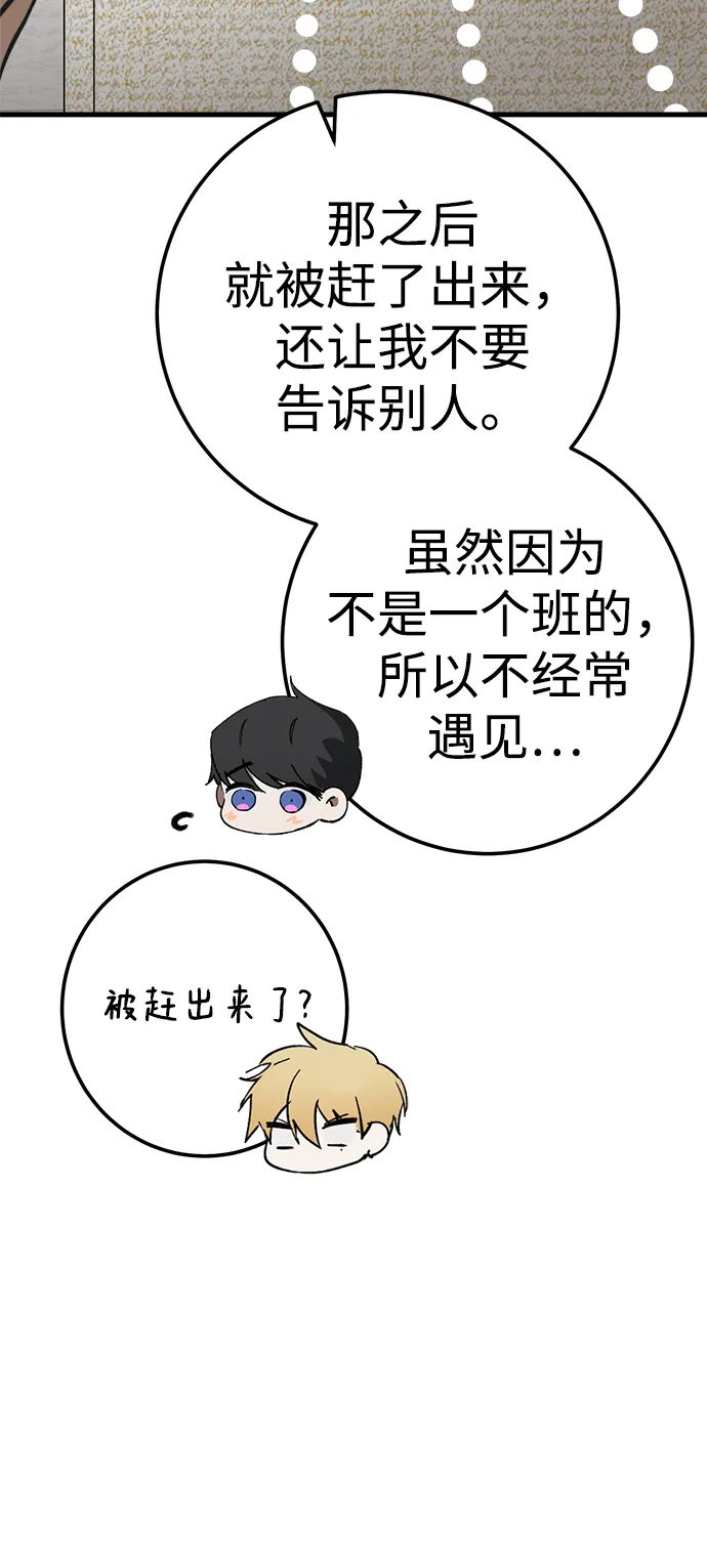 第17话 第56页