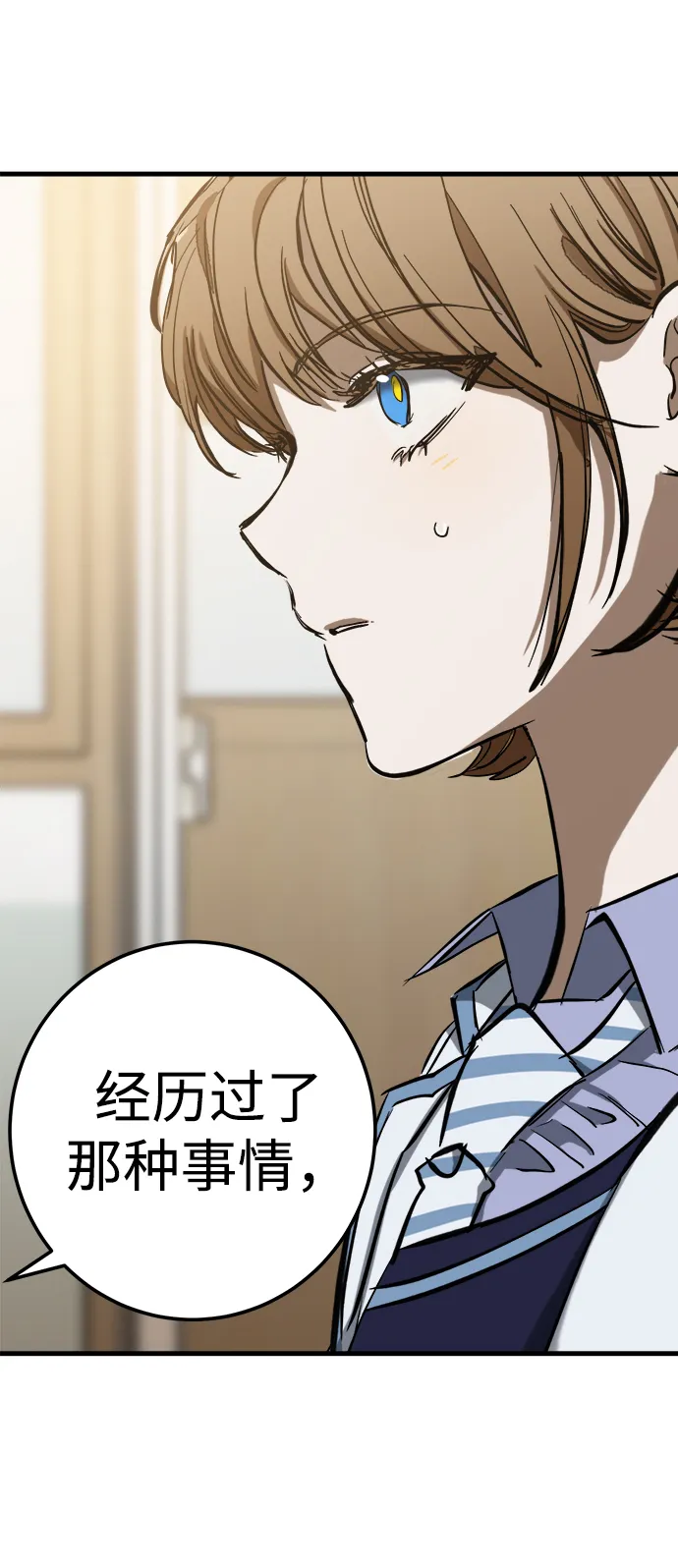 第17话 第57页