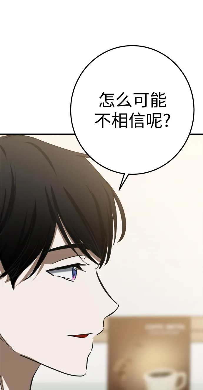 第17话 第58页
