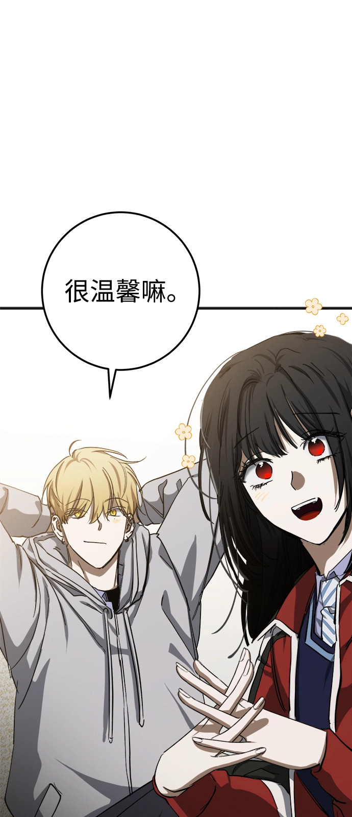 第17话 第60页