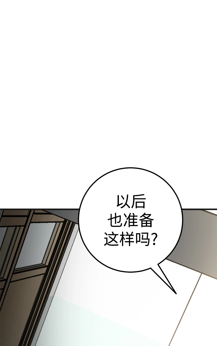 第17话 第62页