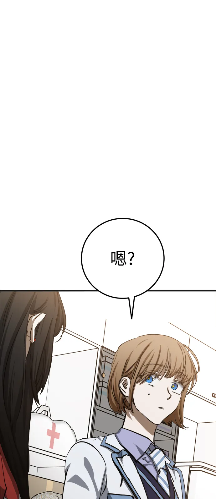 第17话 第64页