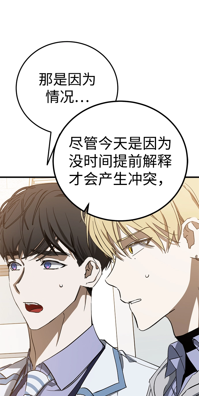 第17话 第71页