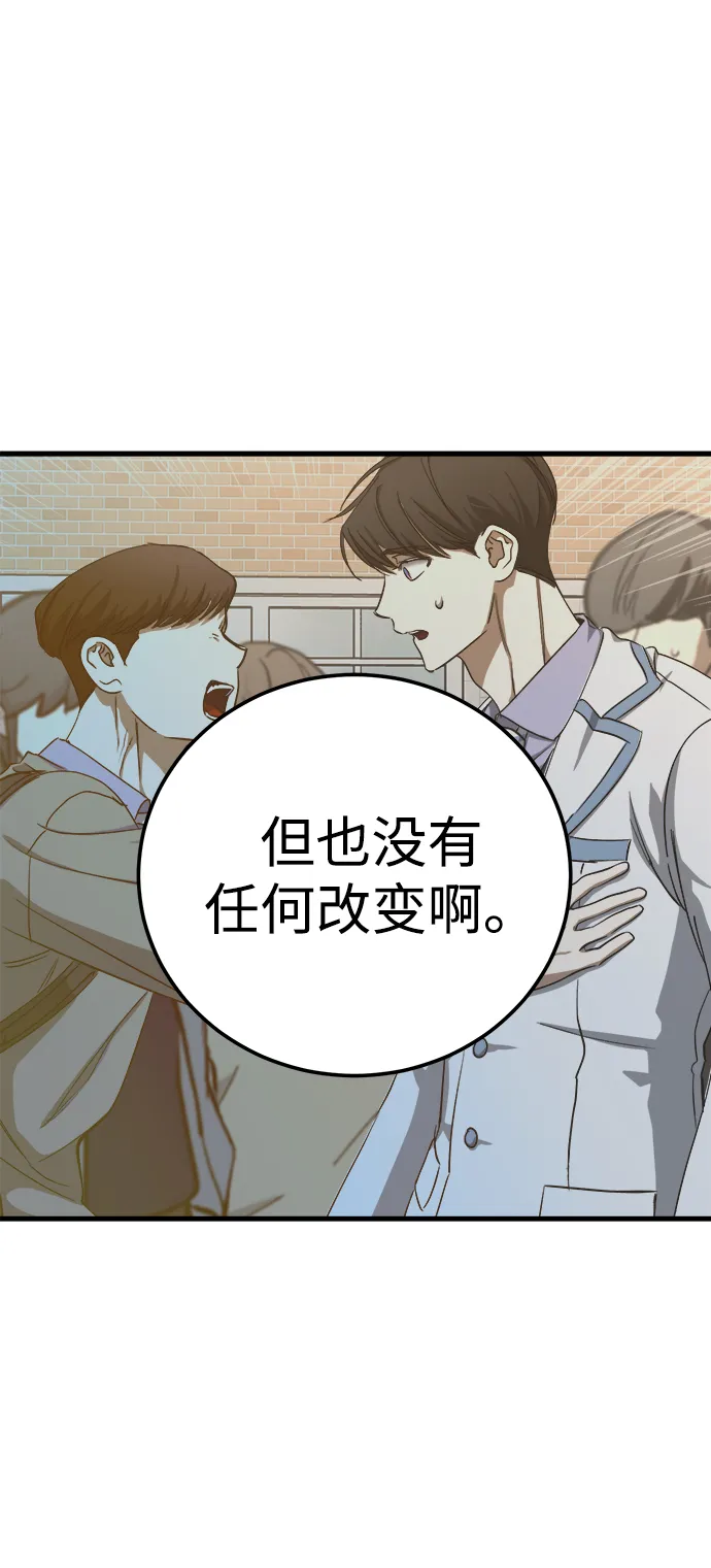 第17话 第74页