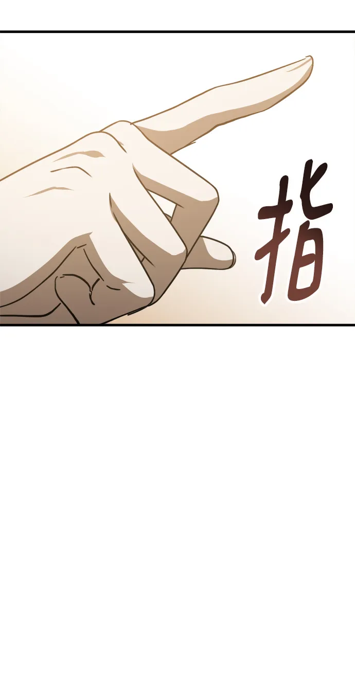 第17话 第84页