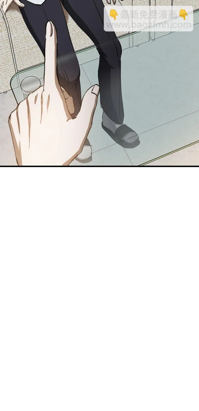 第17话 第86页