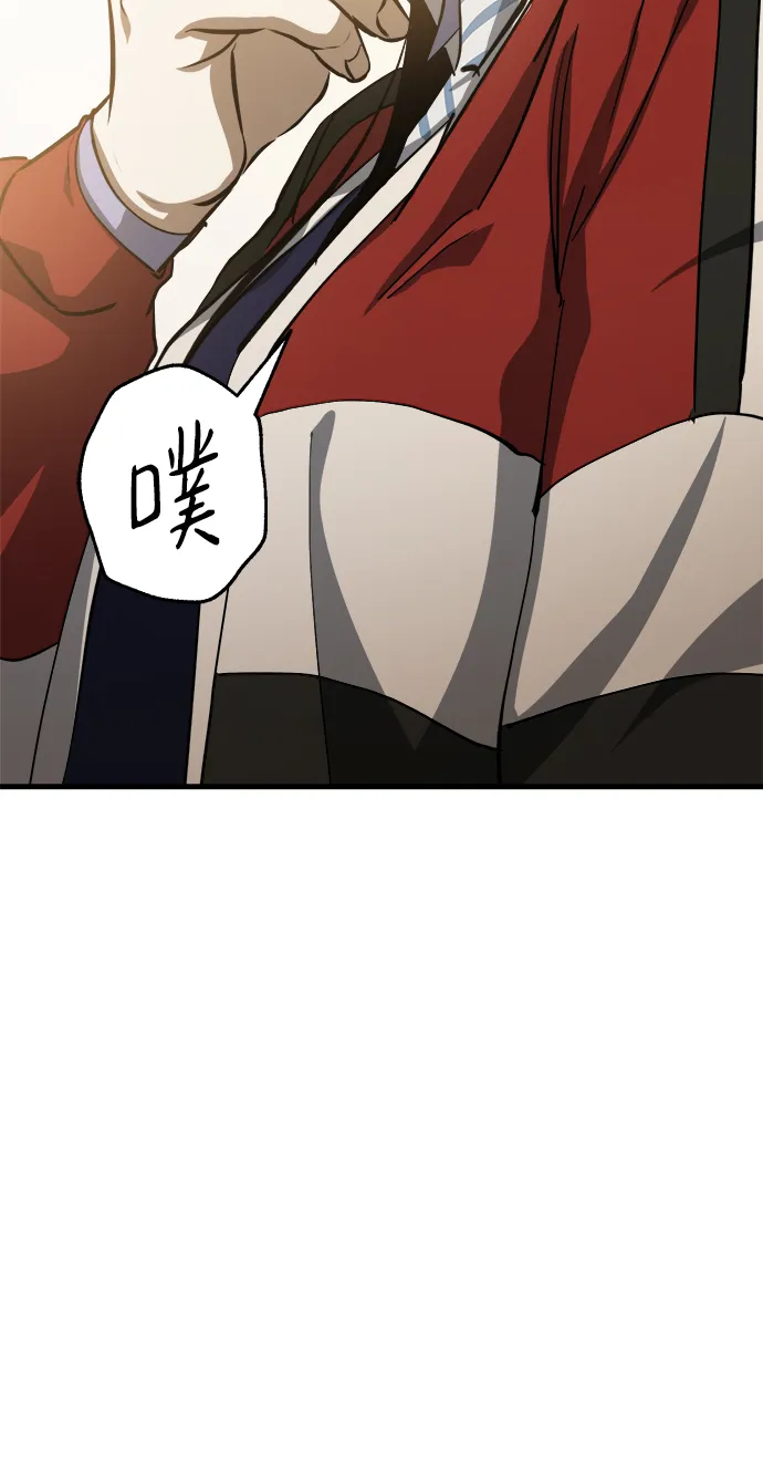 第17话 第90页