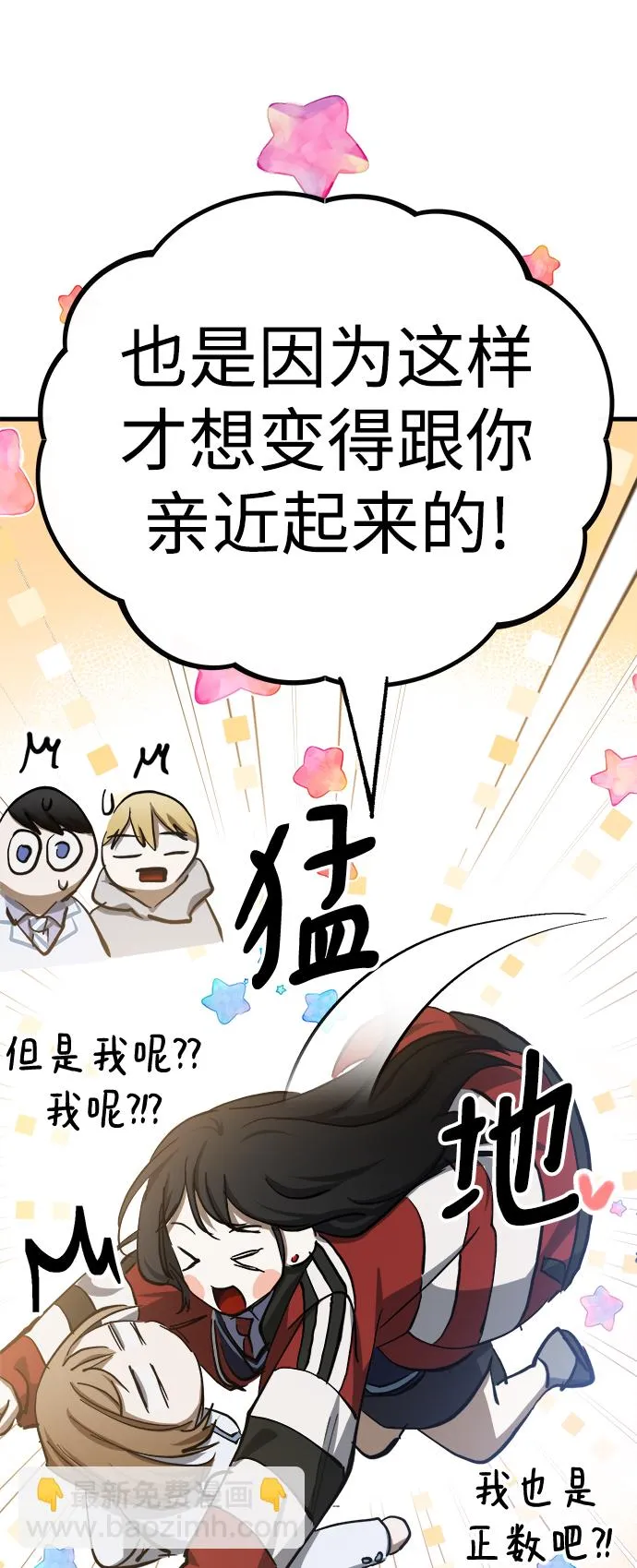 第17话 第91页